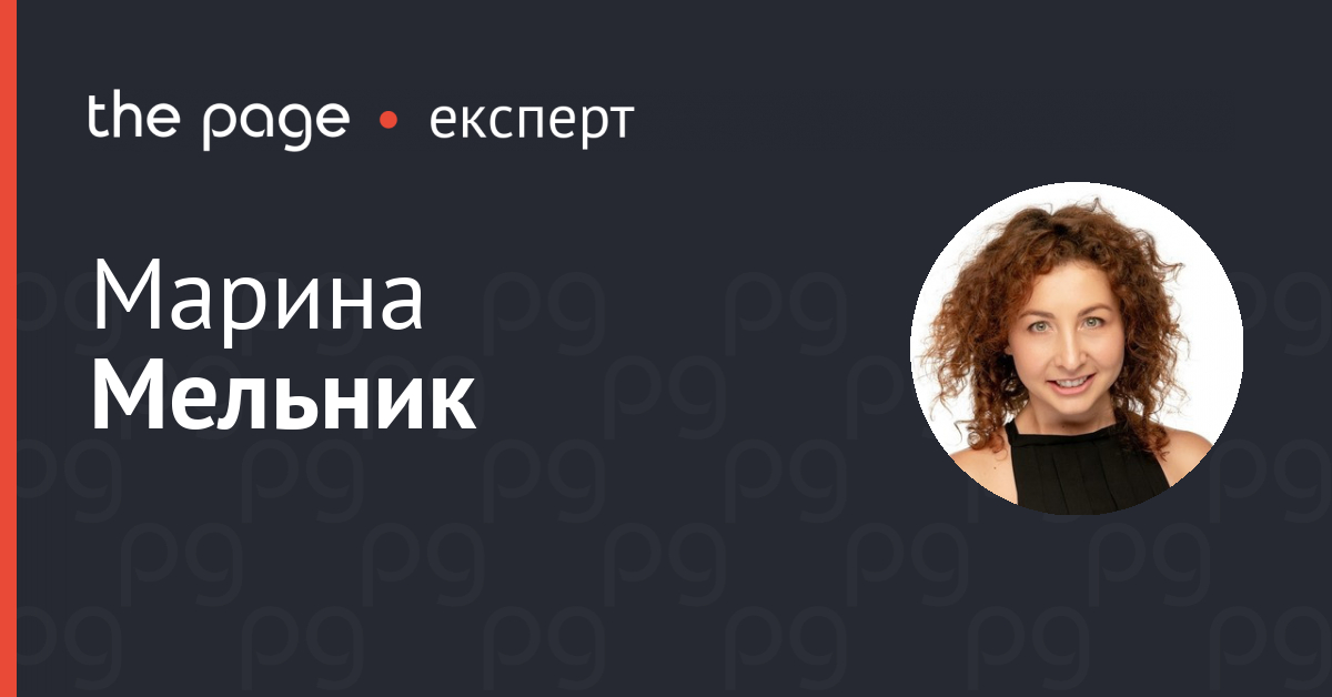 Ассесмент-центр: стратегія вибору персоналу